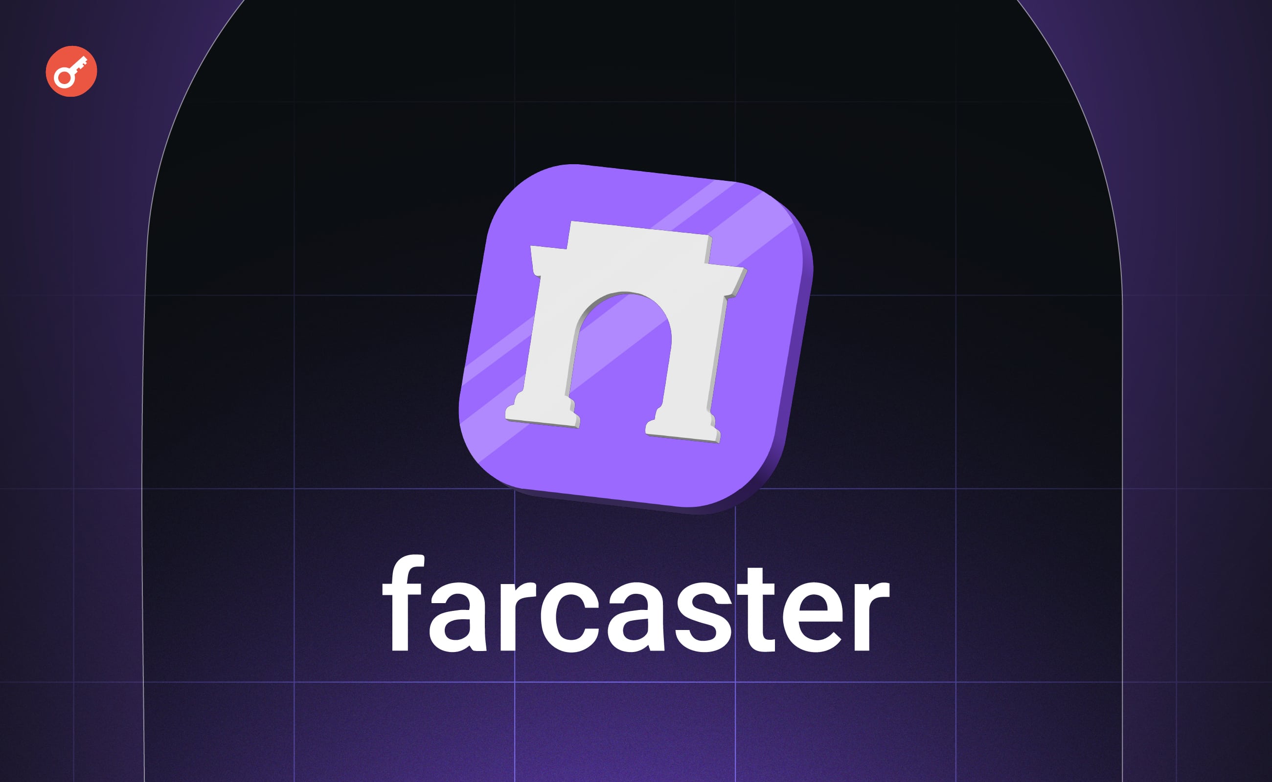 Farcaster in